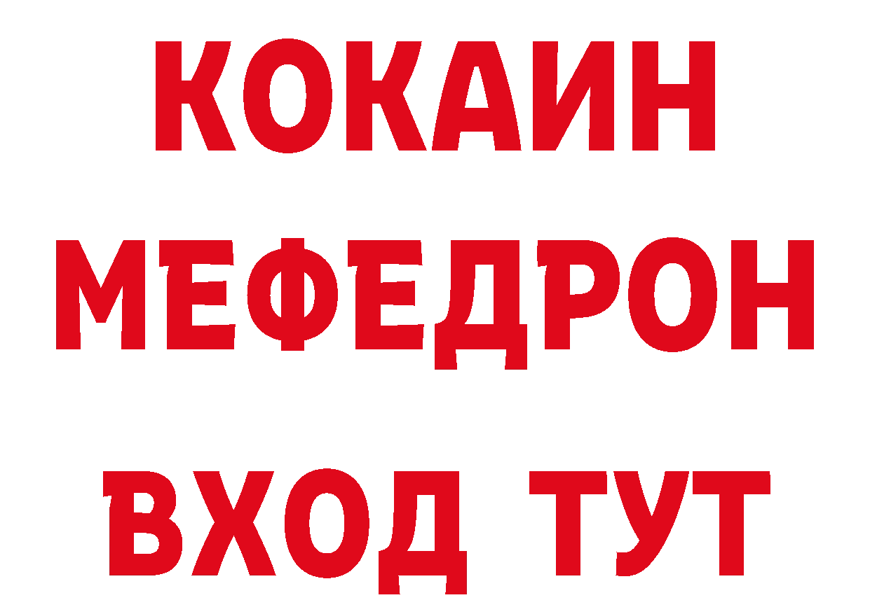 Печенье с ТГК конопля как зайти маркетплейс гидра Зеленокумск