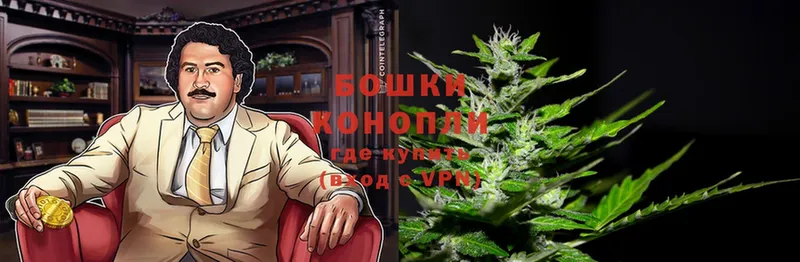 Бошки Шишки OG Kush  Зеленокумск 